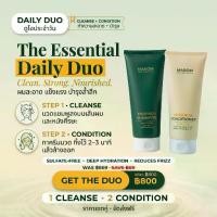 ราคา เซ็ตคู่ แชมพู + ครีมนวดมะรุม สูตรบำรุงผมครบทุกวัน MAROM. (1735349525759493513)