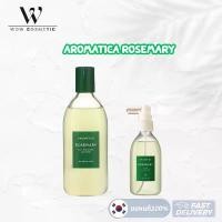 ราคา COD สินค้าขายดี Aromatica Rosemary Scalp Scaling Shampoo 400ml./ Rosemary Root Enhancer 100ml. อโรมาทิคา โรสแมรี่ แชมพู เอสเส้นซ์ (1735476250236716290)