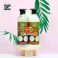 ราคา ชีววิถีน้ำมันมะพร้าว แชมพู +ครีมนวด (แพ็คคู่) 360 มล. (1735226784568673498)