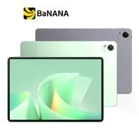 ราคา แท็บเล็ต Huawei MatePad 11.5 S 2026 Wi-Fi (12+256GB) by Banana IT (1734394953102886678)