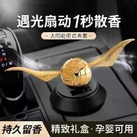 ราคา เครื่องฟอกอากาศในรถยนต์พลังงานแสงอาทิตย์ รุ่นใหม่ล่าสุดสำหรับตกแต่งภายในรถยนต์ ของขวัญวันเกิดสุดหรูที่ชาญฉลาดและมีเอกลักษณ์ ที่ จับ แท็บเล็ต ใน รถ ยนต์ ขาตั้ง แม่เหล็ก วาง แขน กล (1734907959514466220)