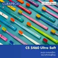 ราคา CURAPROX แปรงสีฟัน CS 5460 Ultra Soft ขนแปรงปลายมน นุ่ม ไม่เจ็บเหงือก (1735455854596884198)