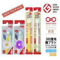 ราคา [COD] แปรงสีฟัน เด็ก ทารก เด็กเล็ก 360 องศา แรกเกิด 0 - 3 ขวบ นำเข้าจากญี่ปุ่น STB Higuchi 360do BRUSH BABY POPOTAN Japan (1734736498779522905)