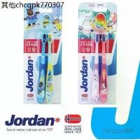 ราคา แปรงสีฟัน Jordan Kid Step3 อายุ 6-9ปี Multipack แปรงสีฟันเด็กจอร์แดน จอแดน (1735065921668286267)