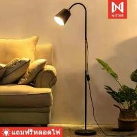 ราคา [พร้อมส่ง] โคมไฟตั้งพื้น (หัวปรับได้) โคมไฟอ่านหนังสือ โคมไฟวินเทจ floorlamp ตกแต่งห้องต่างๆ โคมไฟLED (1734564662565242622)