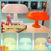 ราคา ◎โคมไฟตั้งโต๊ะ ทรงเห็ด โคมไฟ Led โคมไฟข้างเตียง หรี่แสงได้ สําหรับตกแต่งห้อง ทันสมัย สไตล์อิตาลี หรูหรา♥ (1735153693304784590)
