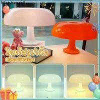 ราคา ❄โคมไฟตั้งโต๊ะ ทรงเห็ด โคมไฟ Led โคมไฟข้างเตียง หรี่แสงได้ สําหรับตกแต่งห้อง ทันสมัย สไตล์อิตาลี หรูหรา▲ (1735138087399294546)