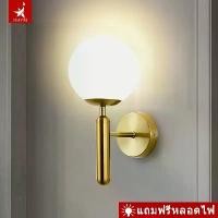 ราคา โคมไฟ โคมไฟกิ่งติดผนังภายใน สไตล์ยูโร โคมไฟติดผนัง (1735443698912167121)