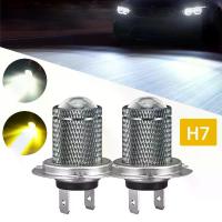 ราคา หลอดไฟหน้า H7 แบบ LED โปรเจคเตอร์ ไฟตัดหมอกรถยนต์ ไฟ LED เลนส์ (1735369883469841422)