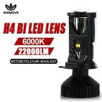 ราคา ไฟหน้ามอเตอร์ไซค์ H4 Canbus LED โปรเจคเตอร์ เลนส์มินิ หลอดรถ ไฟสูงต่ำ พัดลมเทอร์โบ 6000K เลนส์โปรเจคเตอร์คู่สำหรับรถยนต์ (1734587910788122552)