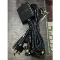 ราคา VULCAN H4F ชุดสายรีเลย์สไลท์คุณภาพสูง ควบคุมไฟสูงต่ำ โปรเจคเตอร์ BI-LED BI-XENON หรือหลอดH4สไลท์ BI-XENON (1734897587801720050)