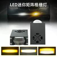 ราคา ไฟกระจังรถยนต์, ไฟกระจังรถยนต์แบบ LED, โปรเจคเตอร์สองสี, โปรเจคเตอร์ LED สำหรับมอเตอร์ไซค์, ไฟหน้า LED รถยนต์ (1734913522860328199)