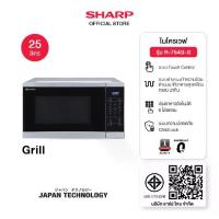 ราคา SHARP Microwave ไมโครเวฟ เตาอบ ระบบอุ่น ย่าง ขนาด 25 ลิตร 900 วัตต์ รุ่น R-754G-S (1730380937284847920)