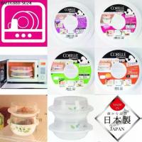ราคา ✅ corelle ฝาครอบจาน ใส่ตู้เย็น , ไมโครเวฟ เข้าเครื่องล้างจานได้ Coordinates Range Cover With Header จ่ายปลายทางได้แท้ (1735497134739064560)