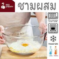 ราคา ✻ชามผสม แก้วหนา ชามแก้ว เข้า ไมโครเวฟ ทนความร้อน -20° ถึง 400°♝ (1735502888044365213)
