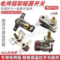 ราคา เตาอบไฟฟ้า, ไมโครเวฟ, เทอร์โมมิเตอร์สำหรับเตาแม่เหล็กไฟฟ้า, สวิตช์ควบคุมอุณหภูมิพลาสติก, อุปกรณ์เสริมเครื่องทำความร้อนน้ำมันไฟฟ้า KDT200 (1734972039267452661)