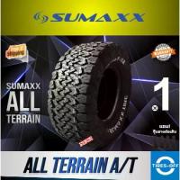 ราคา SUMAXX 265/60R18 ALL-TERRAIN T/A ยางใหม่ ผลิตปี2026 (1เส้น) ซูแม็ก ขอบ18 มีรับประกัน แถมจุ๊บลมยาง AT (1734797819785479808)