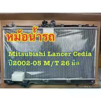 ราคา หม้อน้ำรถ MITSUBISHI CEDIA ปี2002-05 M/T 26m (1734772828045805443)