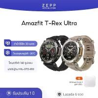 ราคา ชำระเงินสด Amazfit T-Rex Ultra 47mm New GPS Waterproof SpO2 Smartwatch นาฬิกาสมาร์ทวอทช์ ดำน้ำ 30m Freediving Support & 10 ATM Water-resistance สมาร์ทวอทช์ การวัดคีย์เดียว ประกัน 1 ปี (173180127894631