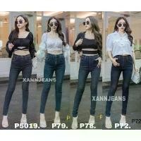 ราคา XANNSHOP Punny Jeans⚡️⚡️ กางเกงยีนส์ผู้หญิง เดฟยืด (1734823409531324169)