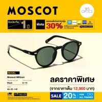 ราคา [COD] [tiktok]Moscot Sunglasses, Model Miltzen (1735163999663785369)