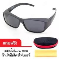 ราคา Unisex สำหรับผู้ชาย, CU2 Fit Over Polarized sunglasses designed to be worn over prescription glasses or alone - Model CU2-022 (Black/Gray) - Free sunglasses and lens cleaning cl (1735086568713913379)