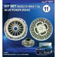 ราคา คลัชexedy Isuzu Dmax blue power 1.9 จานคลัช หวีคลัช (1734771704838063629)
