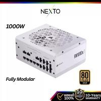 ราคา Nexto | POWER SUPPLY 1000W CORSAIR RM1000X SHIFT ส่งภายใน 3-5 วัน (1734834144188466968)