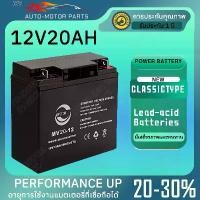 ราคา พร้อมส่งจากไทย 1 Year Warranty! ️Dry Batteries, Backup Batteries, Ups Battery Matrix 12Ah 20Ah 12V Battery Sprayer, Motorcycle Battery, Backup Power Supply, Emergency Lights for (1734624575935710299)