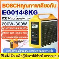 ราคา 【EG014 รุ่นที่สองอัพเกรด】EG014 Power station 300w solar สำรองไฟ EG014 เครื่องกำเนิดไฟฟ้ากลางแจ้งแหล่งจ่ายไฟ 269000mAh จอแสดงผล LED ฉุกเฉินโทรศัพท์มือ power box (1734525568298615829)