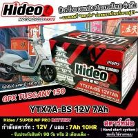 ราคา พร้อมส่งจากไทย Gpx Tuscany 150 Battery, Strong Power, Gpx Tuscany150 Ready to Use, Gpx Tuscany 150 Battery Hideo 12V-7Ah Ready to Use Immediately, High Quality B19 (1734508105019065939)