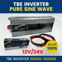 ราคา TBE Pure sine wave power inverter 1000W-6000W ของแท้ 100% ส่งตรงจากโรงงาน (พร้อมส่งจากไทย) (1735299848454243586)