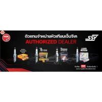 ราคา NGK หัวเทียน BPR6EGP G-POWER (1735449401411471249)