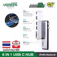 ราคา [COD] [Tiktok]UGREEN 6 in 1 USB C Hub Type C to 4K HDMI Thunderbolt 3 100W Power Delivery SD TF Card Reader 2 USB 3.0 Port Adapter Dock Station รุ่น 80856 for MacBook Air 2020 20 (1735361759837259497)