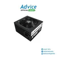 ราคา MONTECH POWER SUPPLY (80+ WHITE) 600W AP600 - A0169116 สวัสดิการสด (1735014851508602612)
