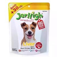 ราคา Jerhigh Liver Stick Dog Snack Big Pack 420g (1 bag) เจอร์ไฮ สติ๊ก รสตับ ขนมสำหรับสุนัข บิ๊กแพ็ค ขนาด 420 กรัม (1 ถุง) (1735502163702088792)