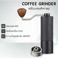 ราคา COD ที่บดกาแฟมือหมุน เครื่องบดกาแฟ 30g ที่บดกาแฟมือหมุน Coffee Grinder ใช้ในครัวเรือน เครื่องบดเมล็ดกาแฟแบบมือโยก (1734937274653967979)