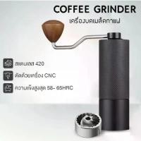 ราคา คำแนะนำผลิตภัณฑ์ใหม่ของเดือนนี้ COD ที่บดกาแฟมือหมุน เครื่องบดกาแฟ 30g ที่บดกาแฟมือหมุน Coffee Grinder ใช้ในครัวเรือน เครื่องบดเมล็ดกาแฟแบบมือโยก (1735106245048108158)