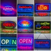 ราคา ป้ายไฟ LED ป้ายไฟ coffee OPEN เปิด OPEN ยินดีต้อนรับ WELCOME ป้ายไฟร้าน ป้ายไฟขอความ ป้ายไฟอักษร ตกแต่งหน้าร้าน สวยงาม (1735221694700815568)