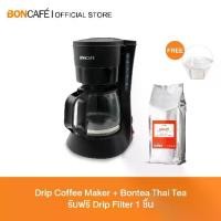 ราคา เซ็ต เครื่องชงกาแฟแบบฟิลเตอร์ Drip Coffee Maker และ Bontea Thai Tea ชาใบบดละเอียด บอนที ชาไทย (1735477696141231116)