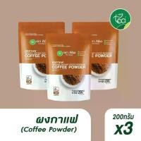 ราคา [แพ็ค 3 ถุง] ผงกาแฟ พร้อมชง สำเร็จรูป ผงกาแฟสด กาแฟโบราณ ผงกาแฟดำ Coffee Powder กาแฟผง ผงเครื่องดื่ม ขนาด 200 กรัม ตร... (1735395123895501894)