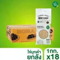 ราคา [ยกลัง 18 ถุง] ไข่มุกดำ ไข่มุกไต้หวัน เม็ดไข่มุกดิบ กลิ่นคาราเมล Bubble Tea Pearl ท๊อปปิ้ง ชานมไข่มุก ตรา ทีอีเอ (1735136267516479000)