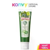 ราคา Faris by Naris Organic Veil Cleansing Wash 120g Green Tea Facial Cleansing Foam Faris by Naris Organic Veil Cleansing Wash (1735226513637279548)