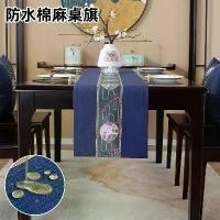 ราคา Luxurious and sophisticated table runner with a Zen-inspired modern Chinese style, long tablecloth, high-end bed runner, wedding bed runner, red tea runner (1735144719676966624)
