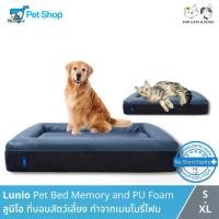 ราคา Lunio Pet Bed - ที่นอนสุนัข ที่นอนแมว นวัตกรรมที่นอนสัตว์เลี้ยง เพื่อให้สัตว์เลี้ยงหลับสบาย (S-XL) (1734704648877017040)