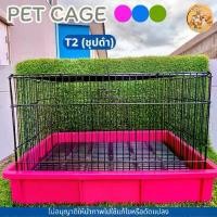 ราคา กรงPet Cage กรงสัตว์เลี้ยง T2,T3(ไทย) ชุปดำพร้อมถาดรองพื้นพลาสติกหน้า พับประกอบได้ สำหหรับสัตว์เลียงหลายชนิด(มี2สี) (1735412800125634311)