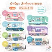 ราคา COD [6 ห่อ] Sukina Petto Pet Wipes ทิชชู่เปียก ผ้าเปียกสัตว์เลี้ยง ไซส์ 22x22cm ห่อใหญ่บรรจุ 70 แผ่น (1734501731380725327)
