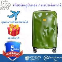 ราคา พร้อมส่งในไทยJUPITER FLY Luggage กระเป๋าลาก 20 นิ้ว เดินทาง หัวฉีดโปร่งใส ล้อเงียบ 360 องศา travel (1735431160198759700)