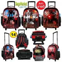 ราคา Bagsmarket Kid's Luggage กระเป๋านักเรียนล้อลาก 14 นิ้ว กระเป๋าเด็ก กระเป๋าเป้สะพายมีล้อลาก พร้อมส่ง (1735169358222165191)