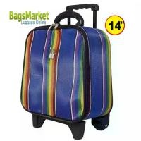 ราคา BagsMarket Luggage Wheal กระเป๋าเดินทาง กระเป๋าล้อลากหน้าเรียบลาย สายรุ้ง ขนาด 14 นิ้ว รหัสล๊อค Code F17844-14 (1734895644445083097)